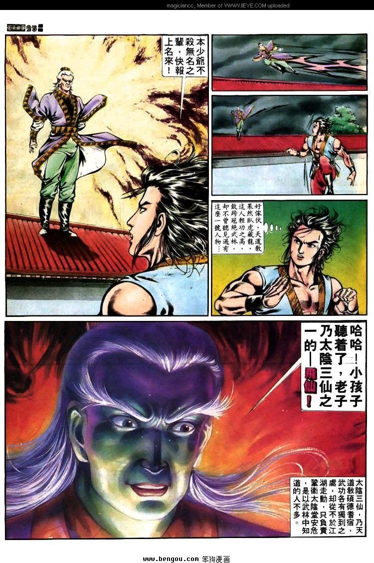 第380卷