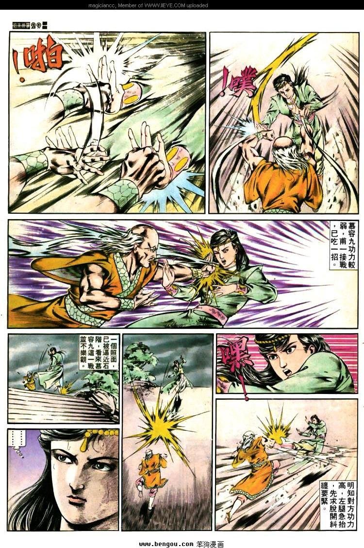 第380卷