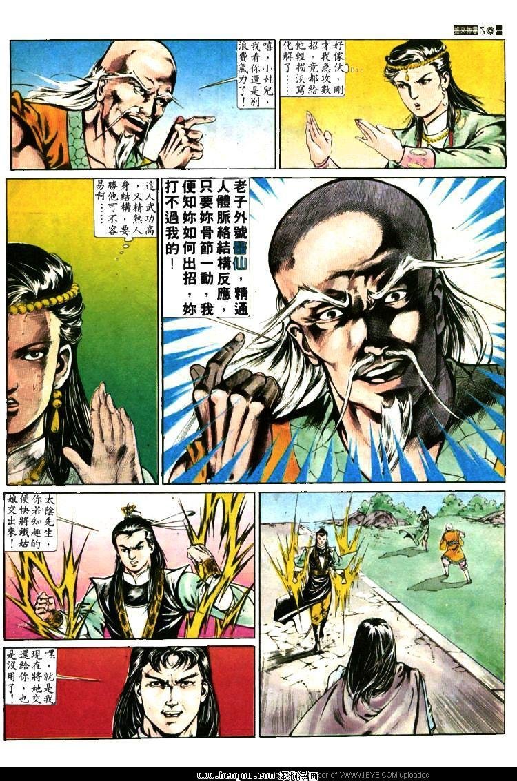 第380卷