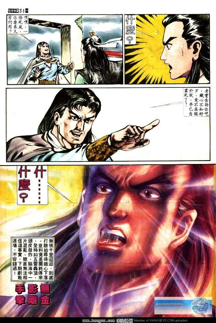 第380卷