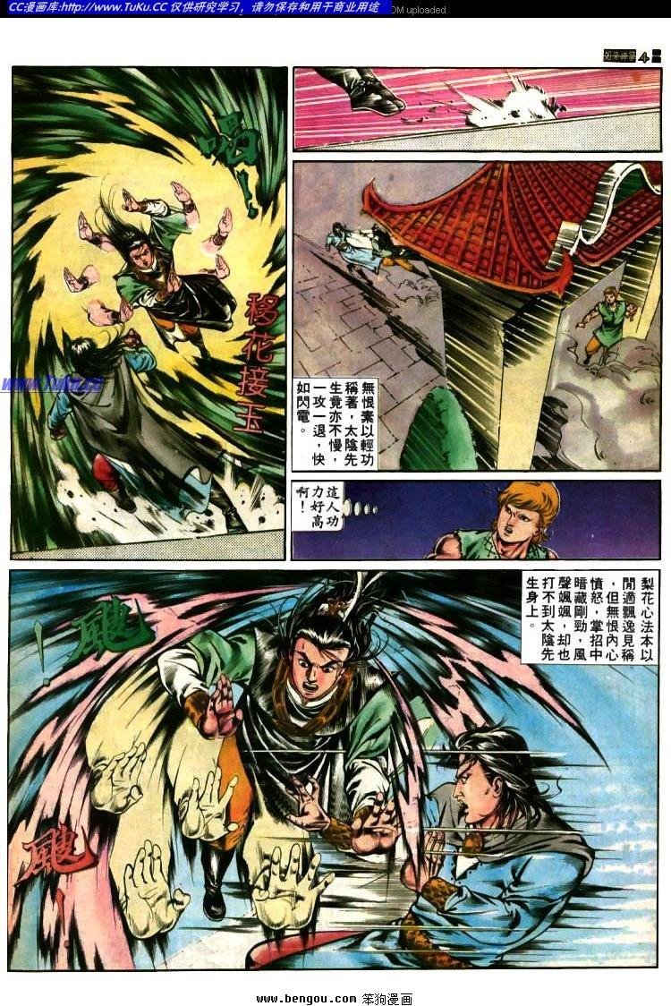 第381卷