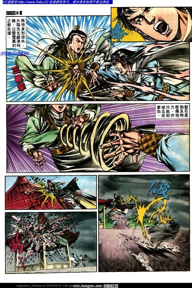 第381卷
