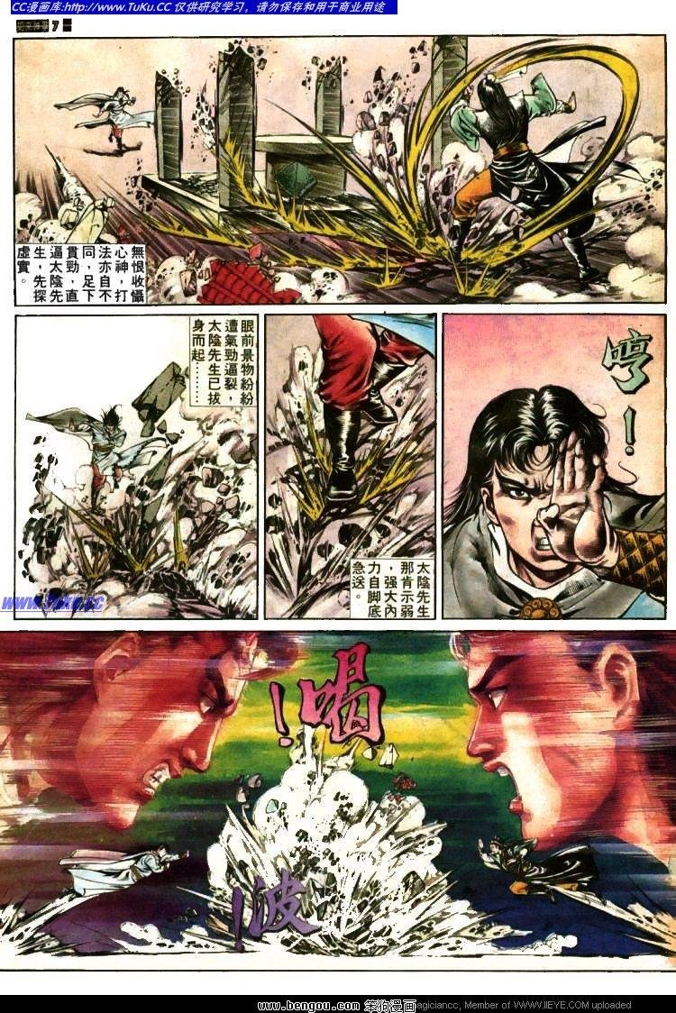 第381卷