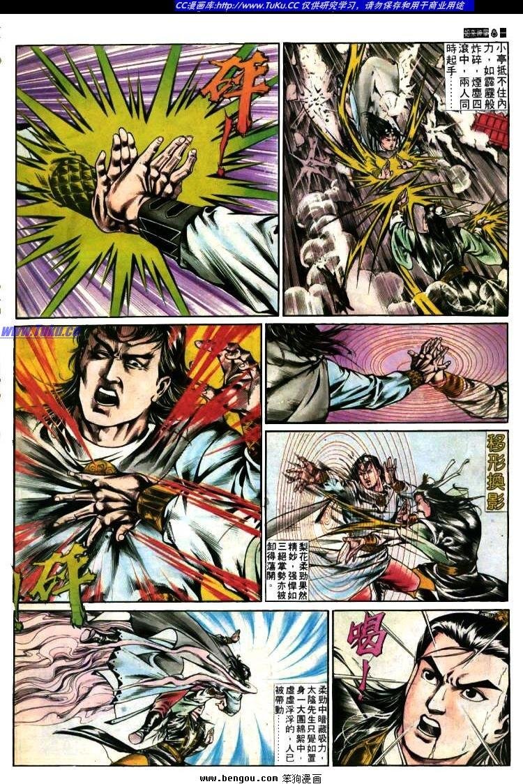 第381卷