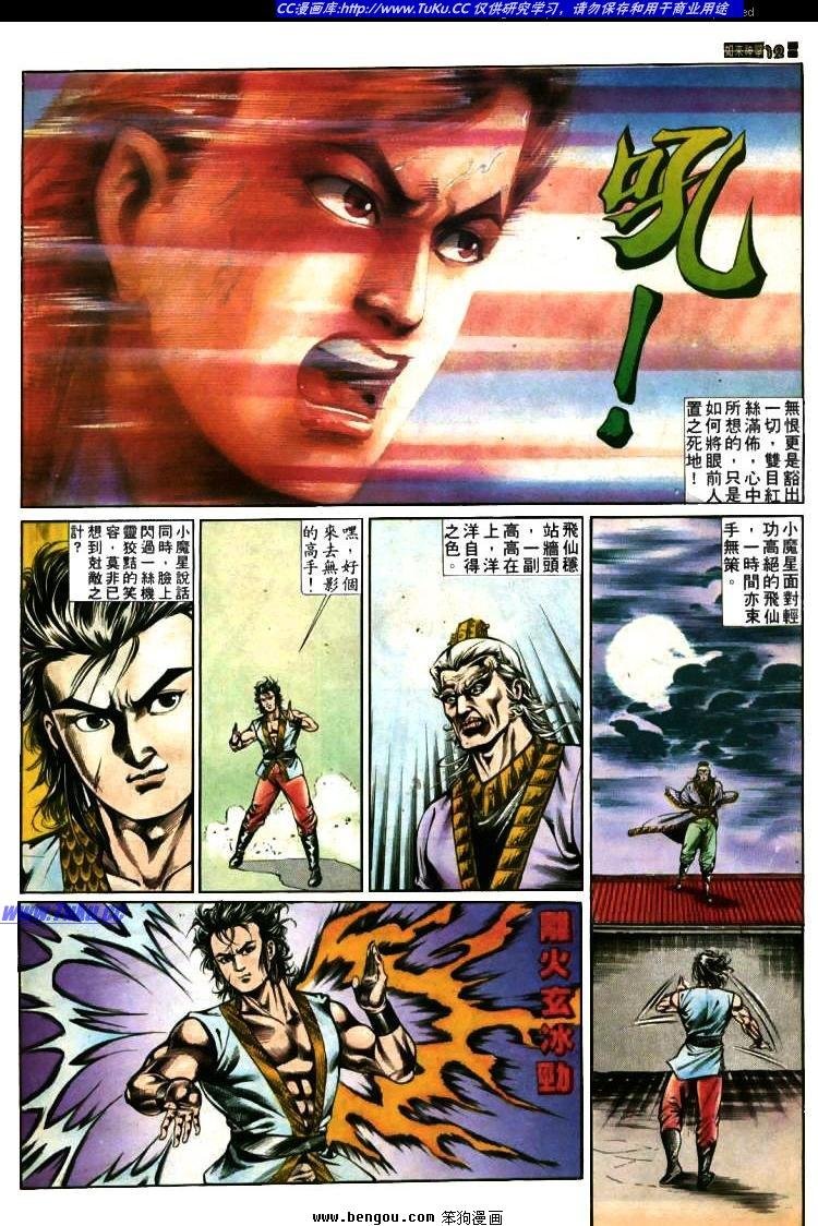 第381卷