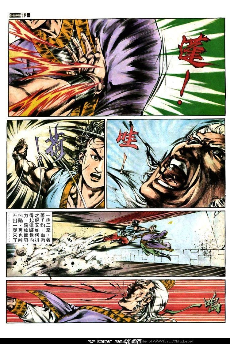 第381卷