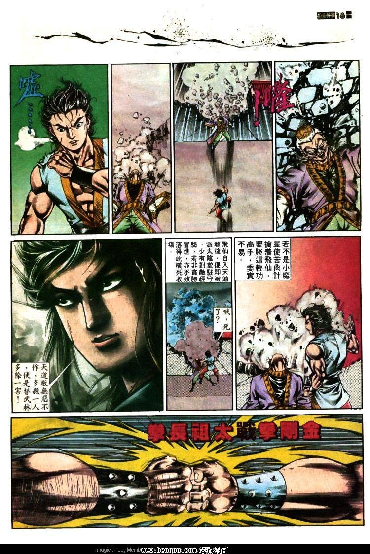 第381卷