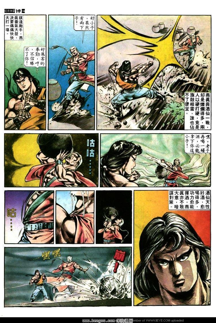 第381卷