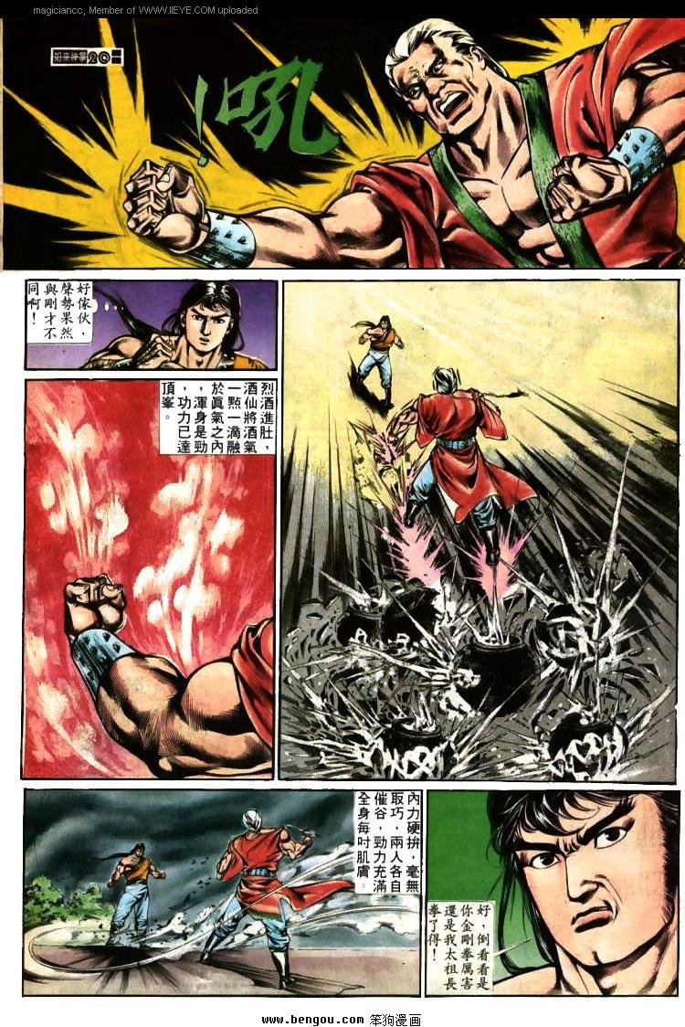 第381卷
