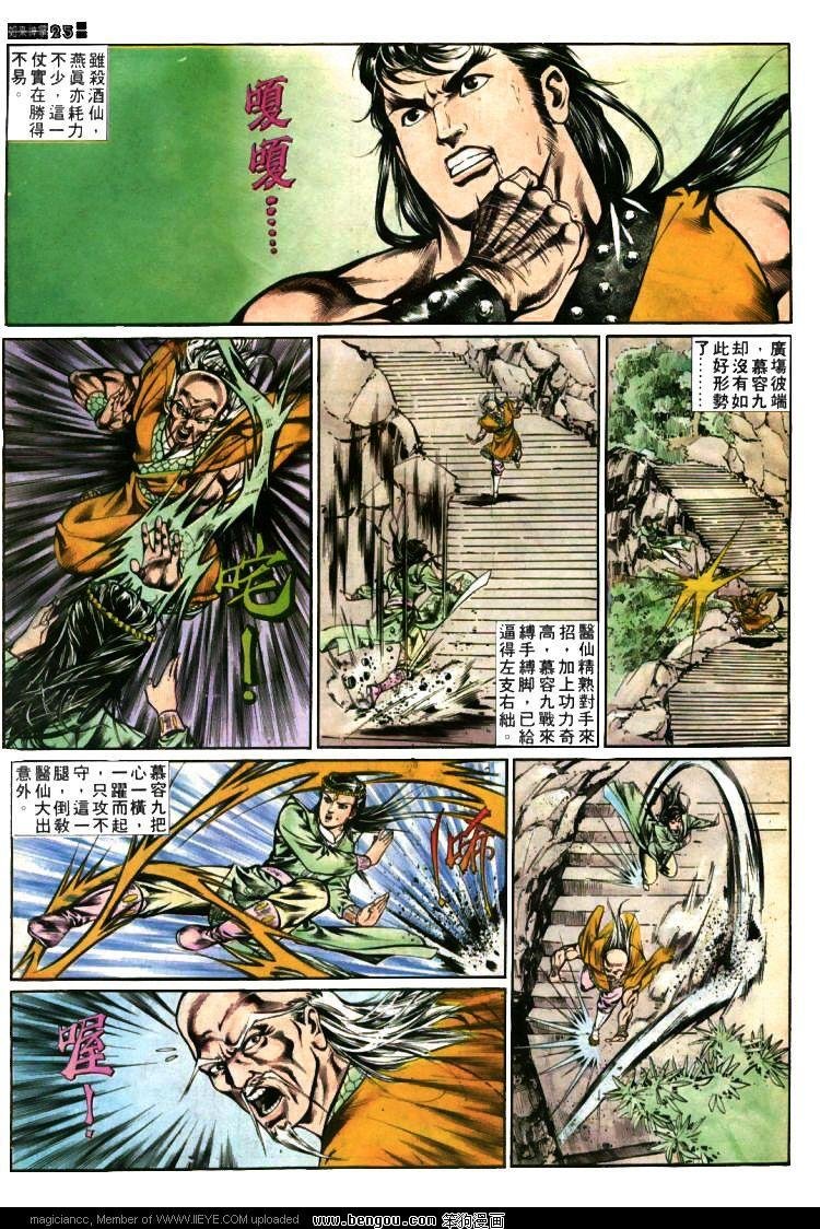 第381卷