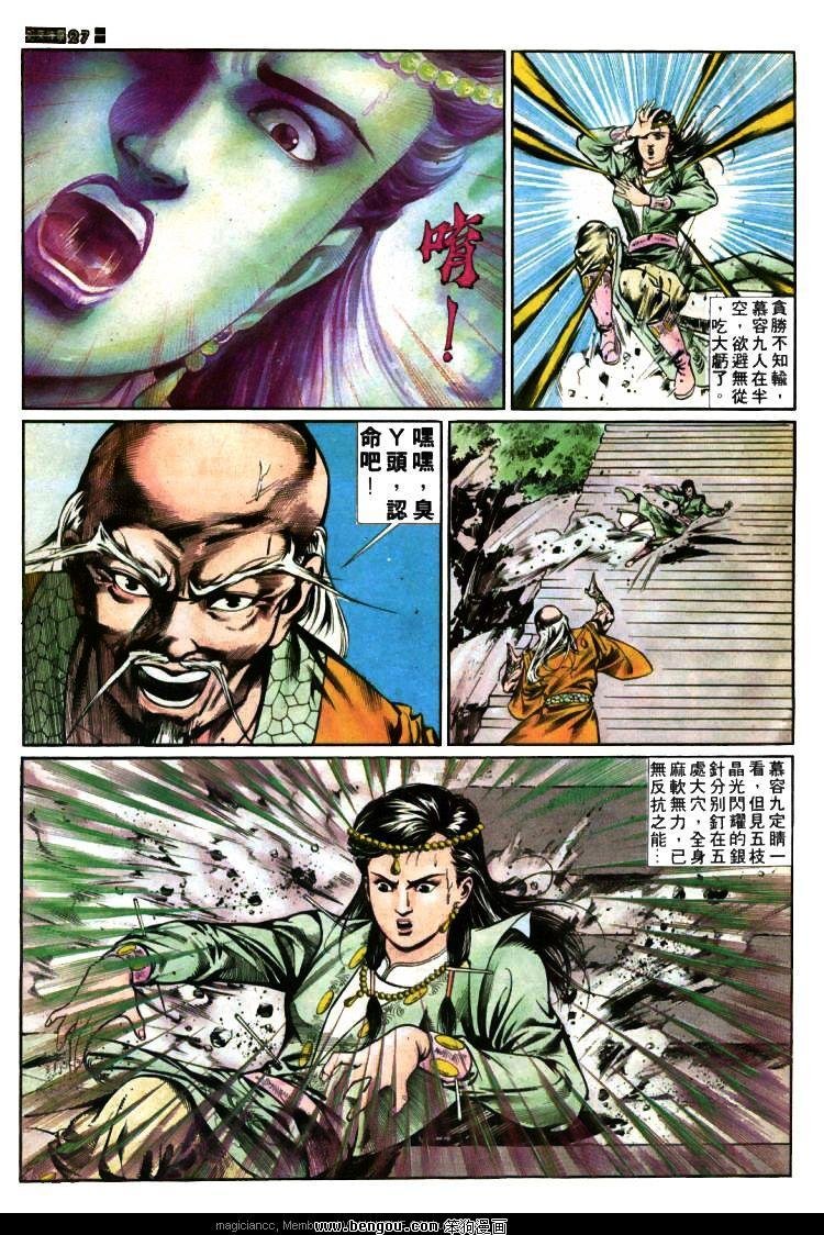 第381卷