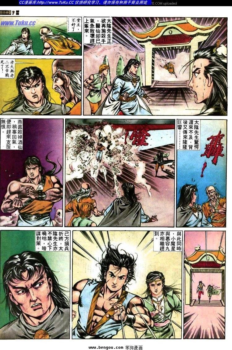 第382卷