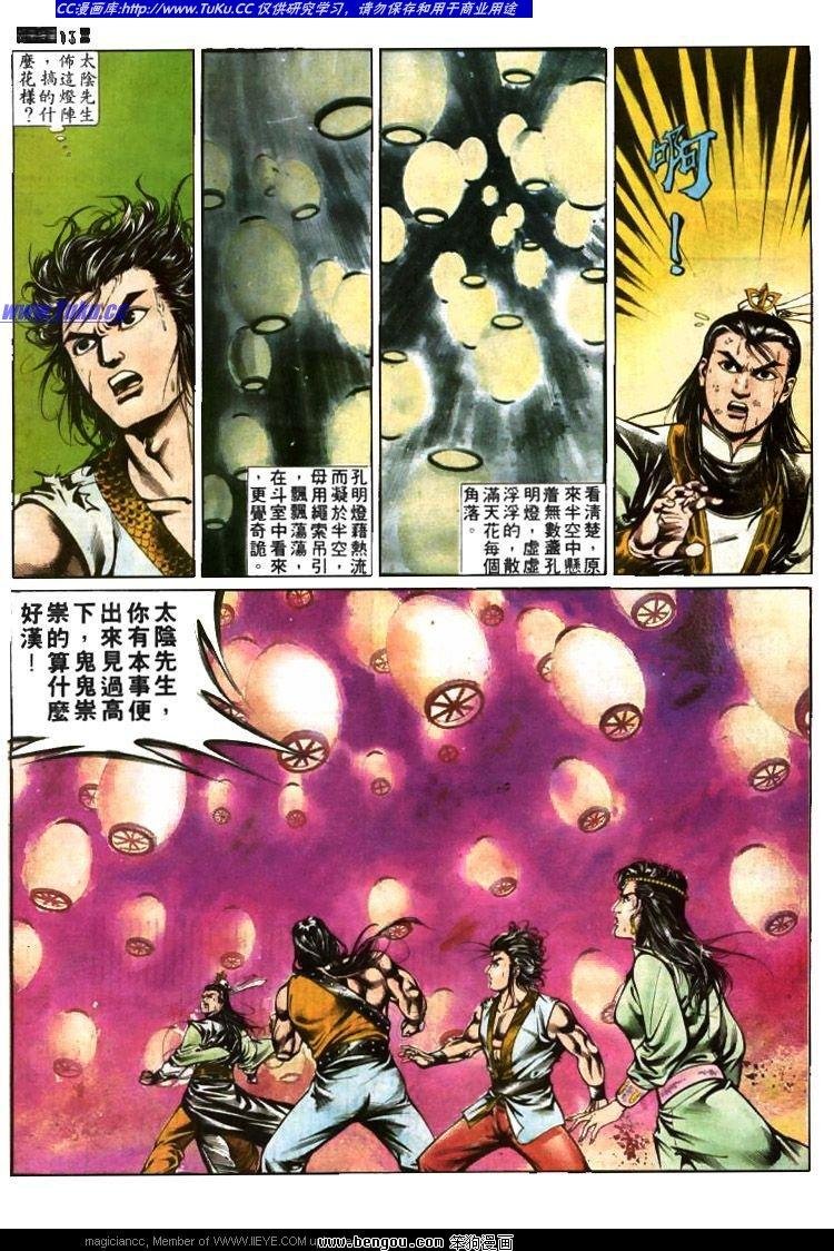 第382卷