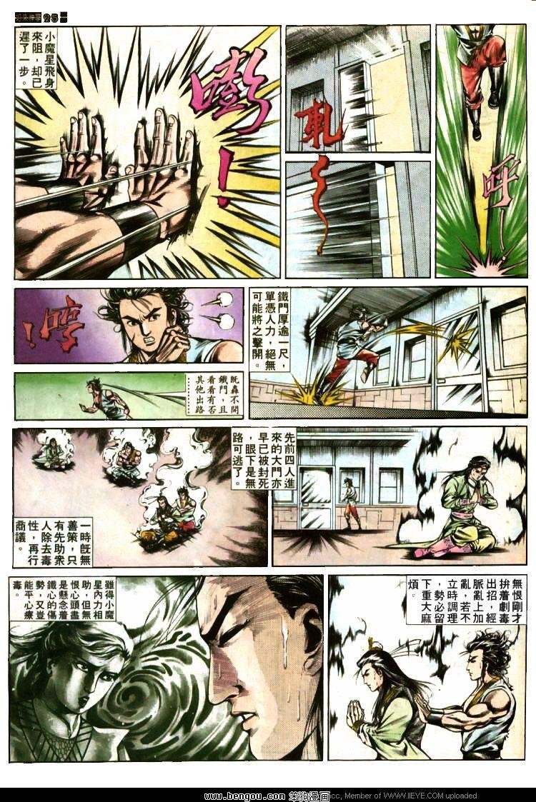 第382卷