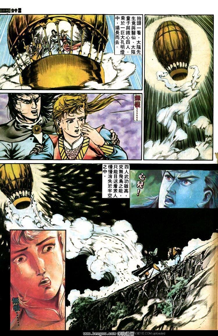 第382卷