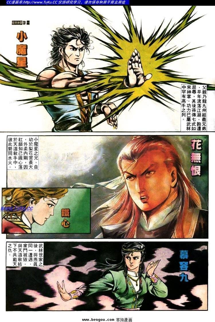 第383卷