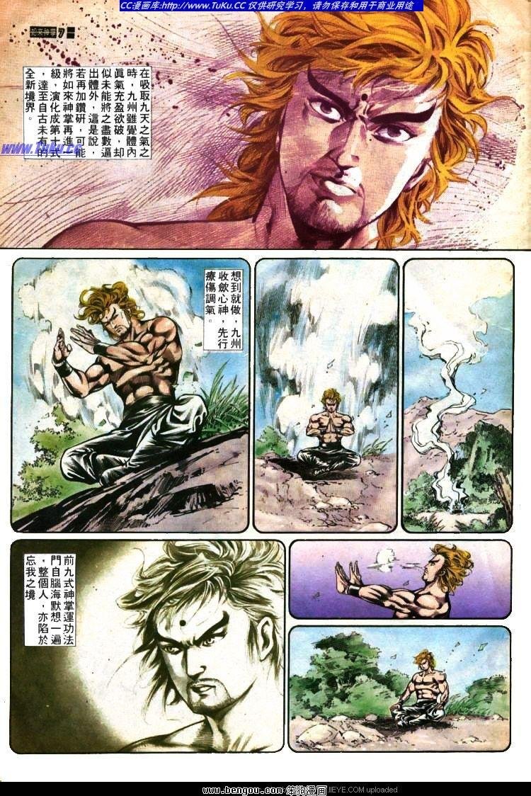 第383卷