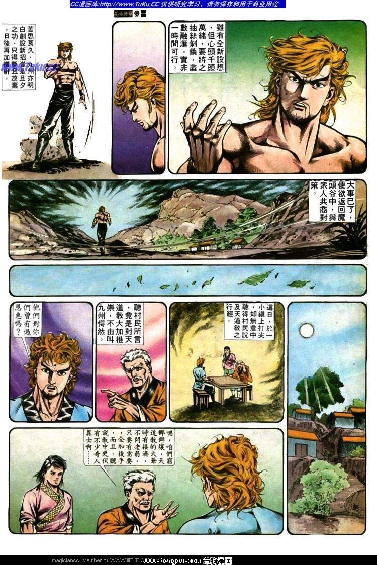 第383卷