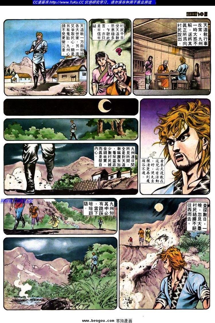第383卷