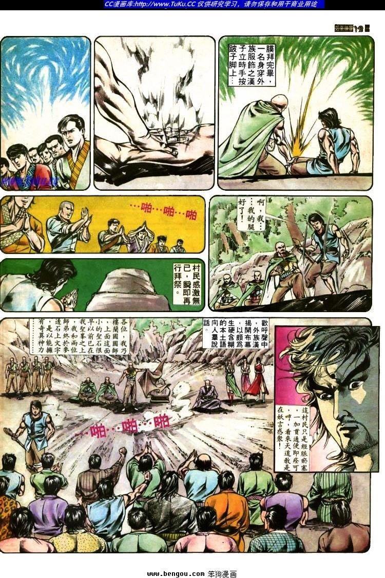 第383卷