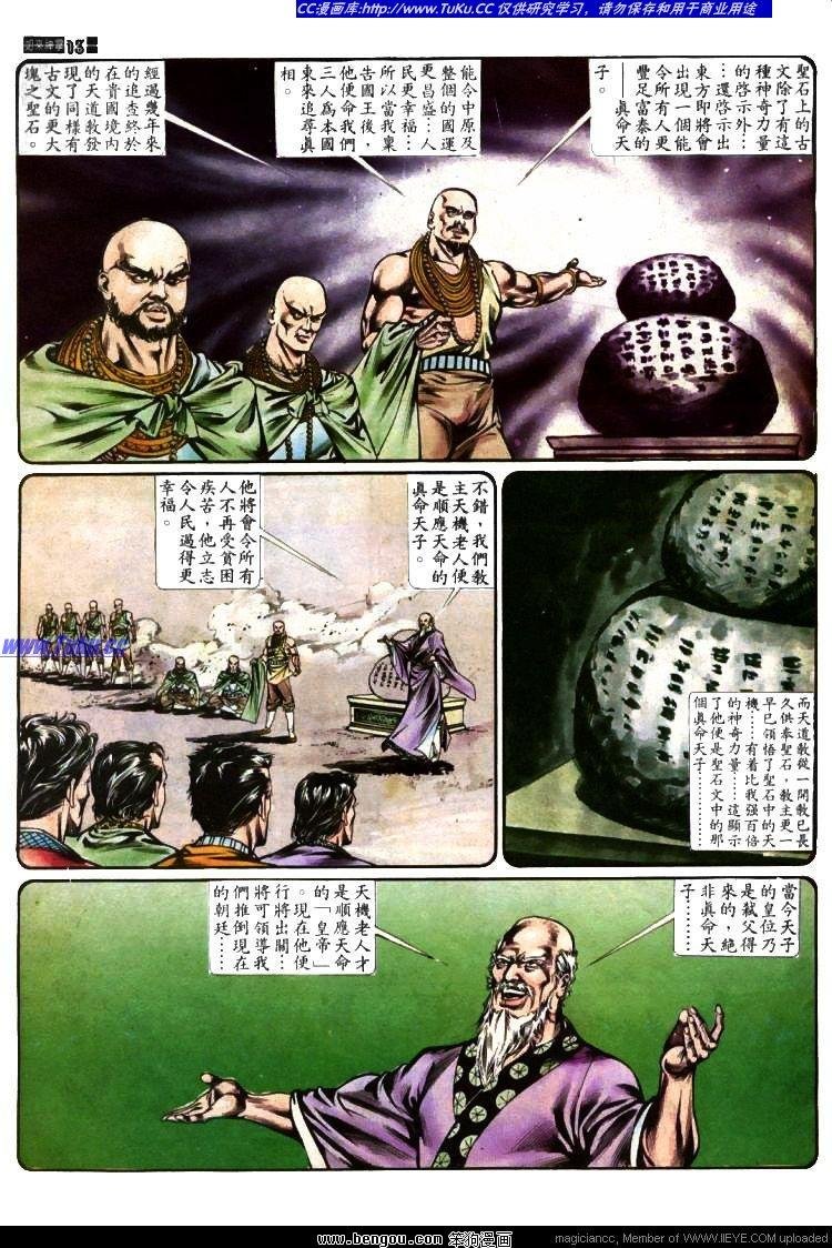 第383卷