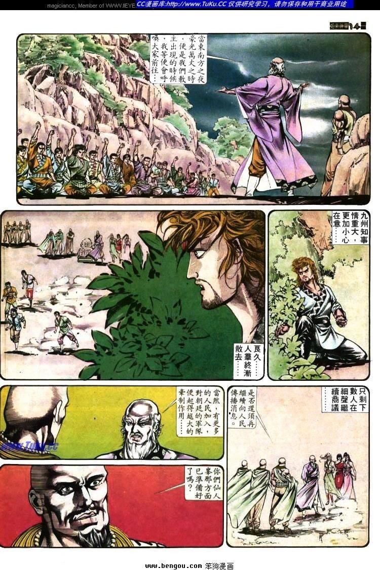 第383卷