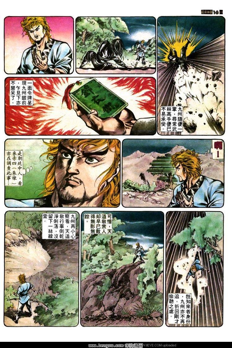第383卷
