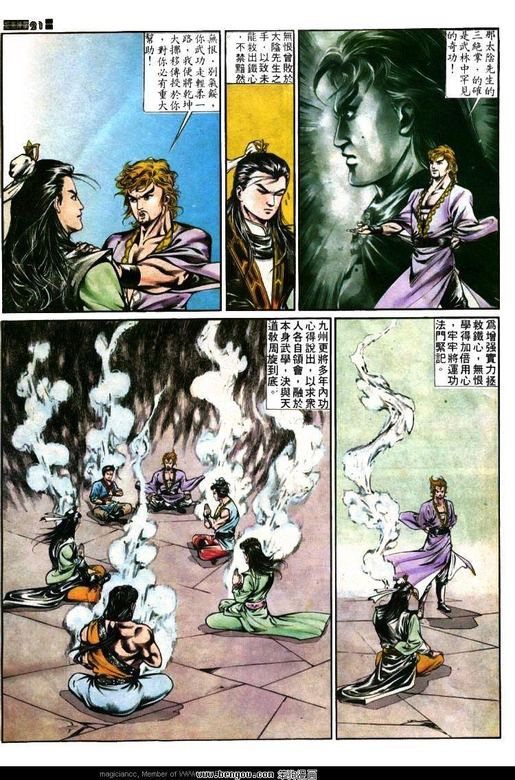 第383卷
