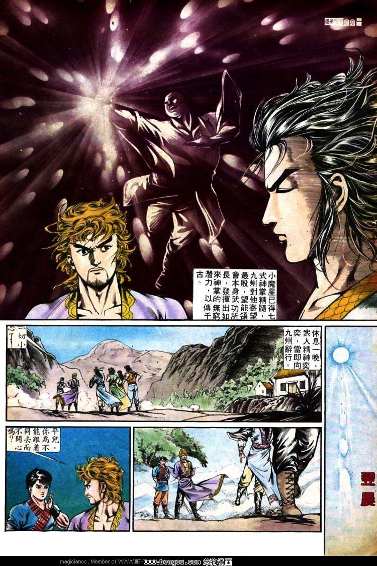 第383卷
