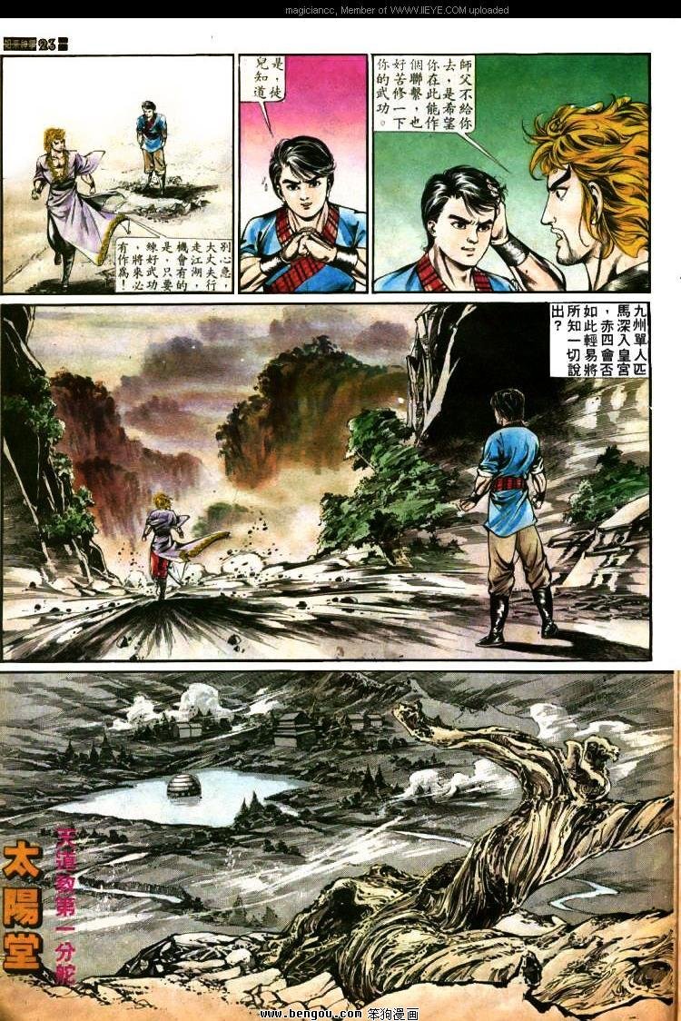 第383卷