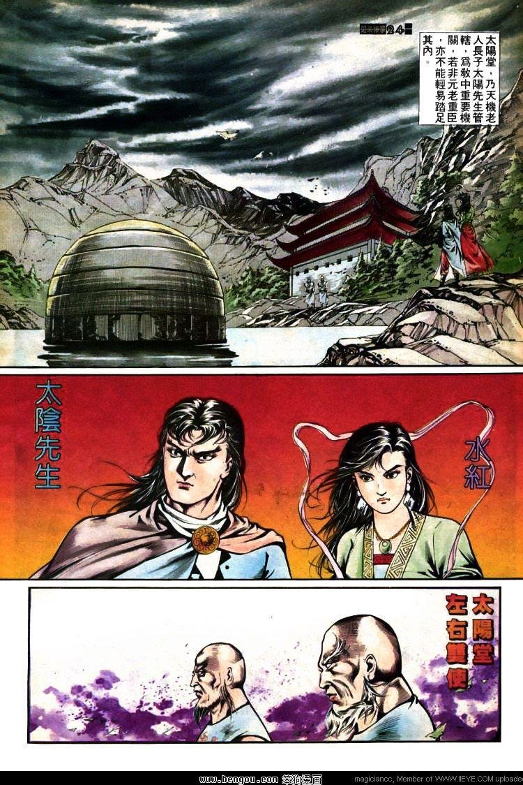 第383卷