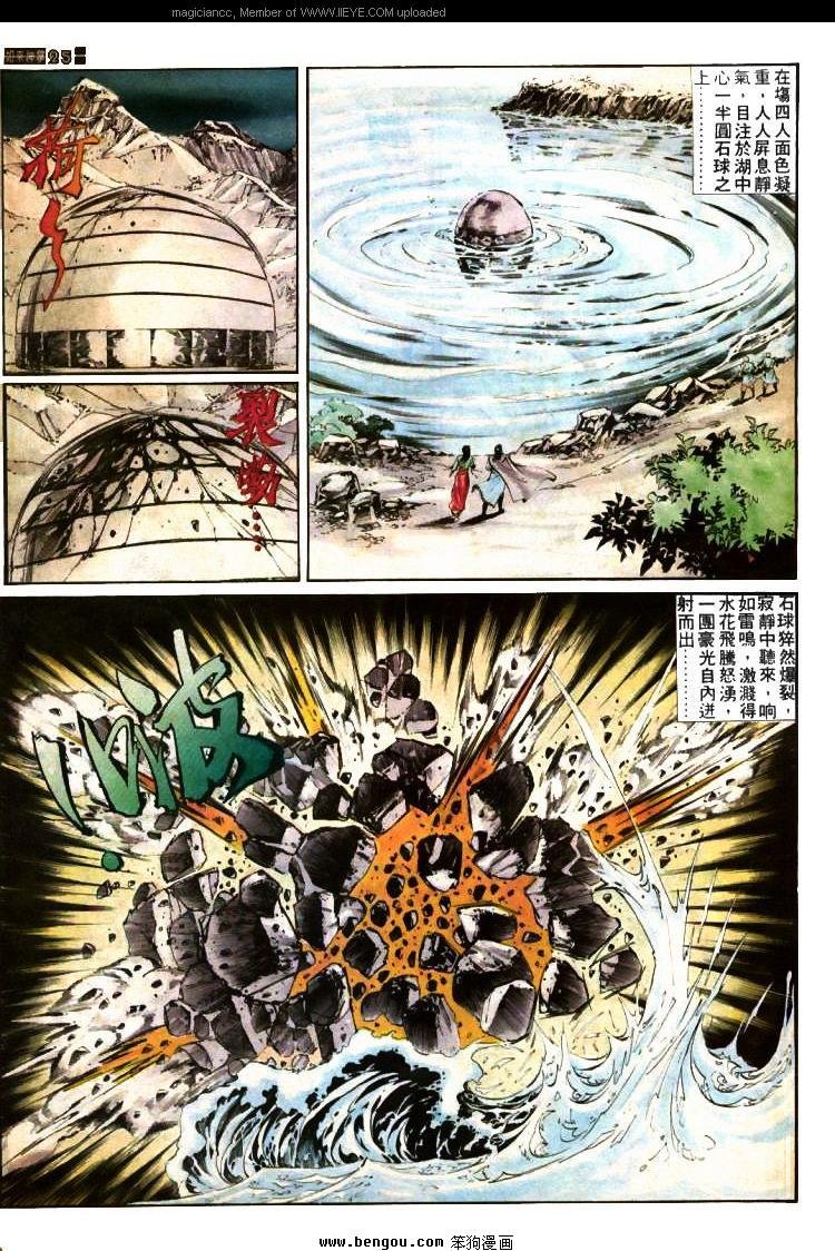 第383卷