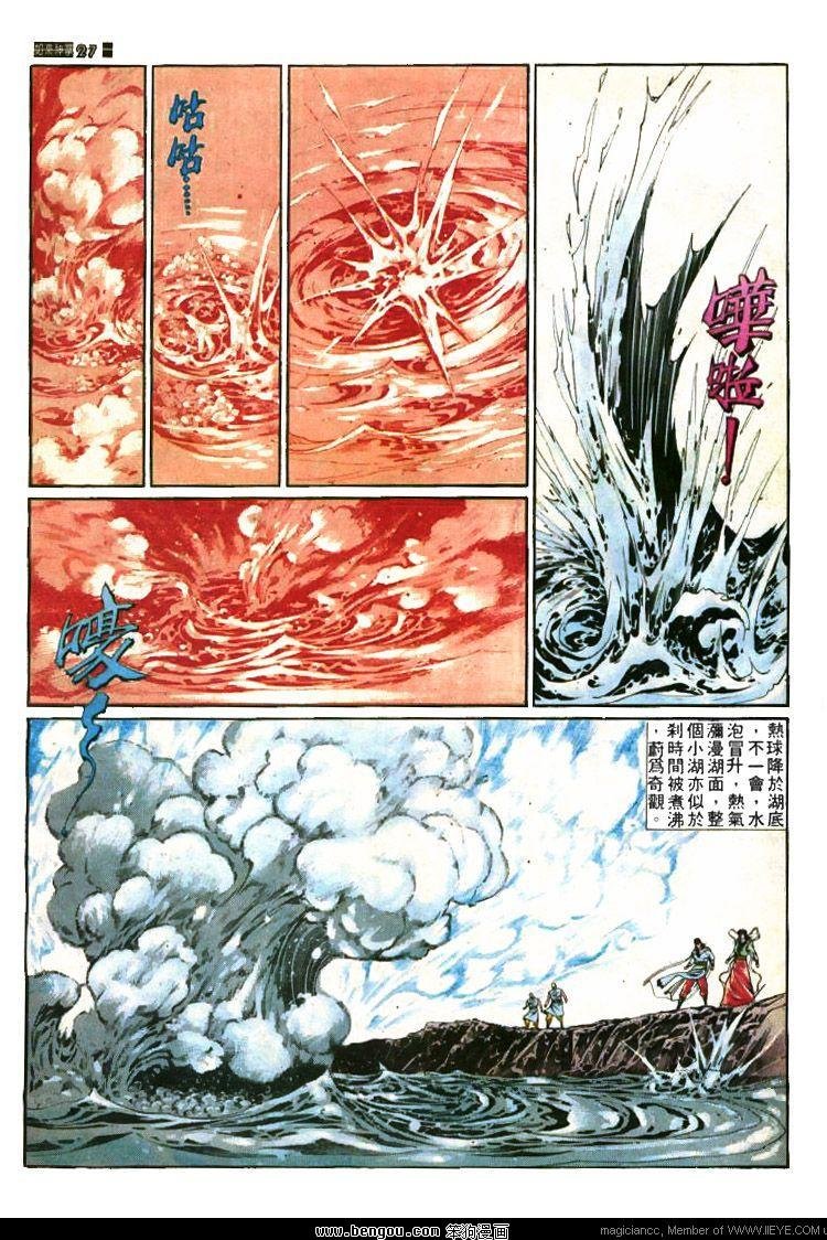 第383卷