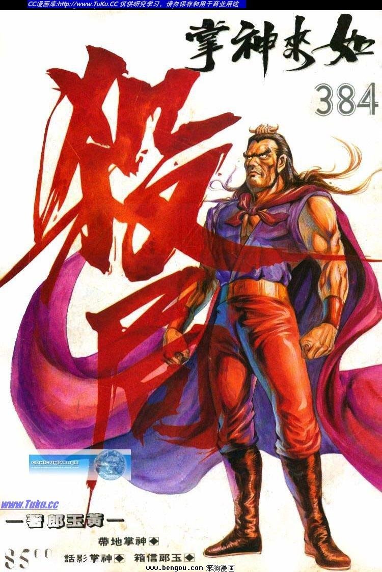 第384卷