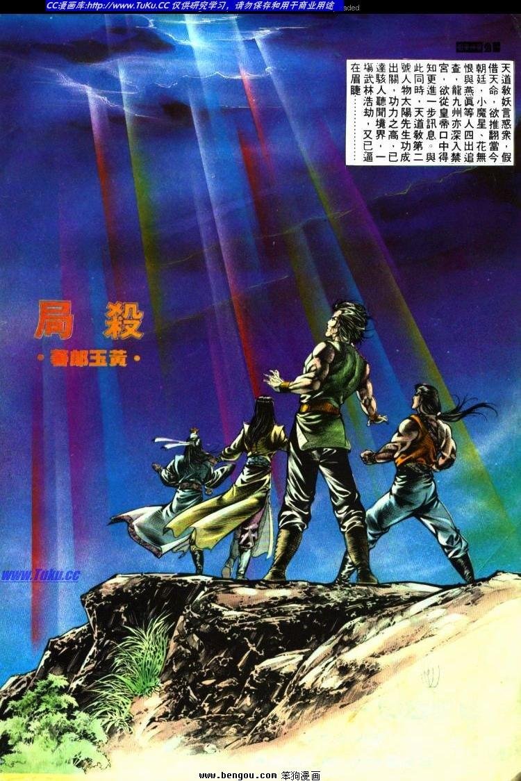 第384卷