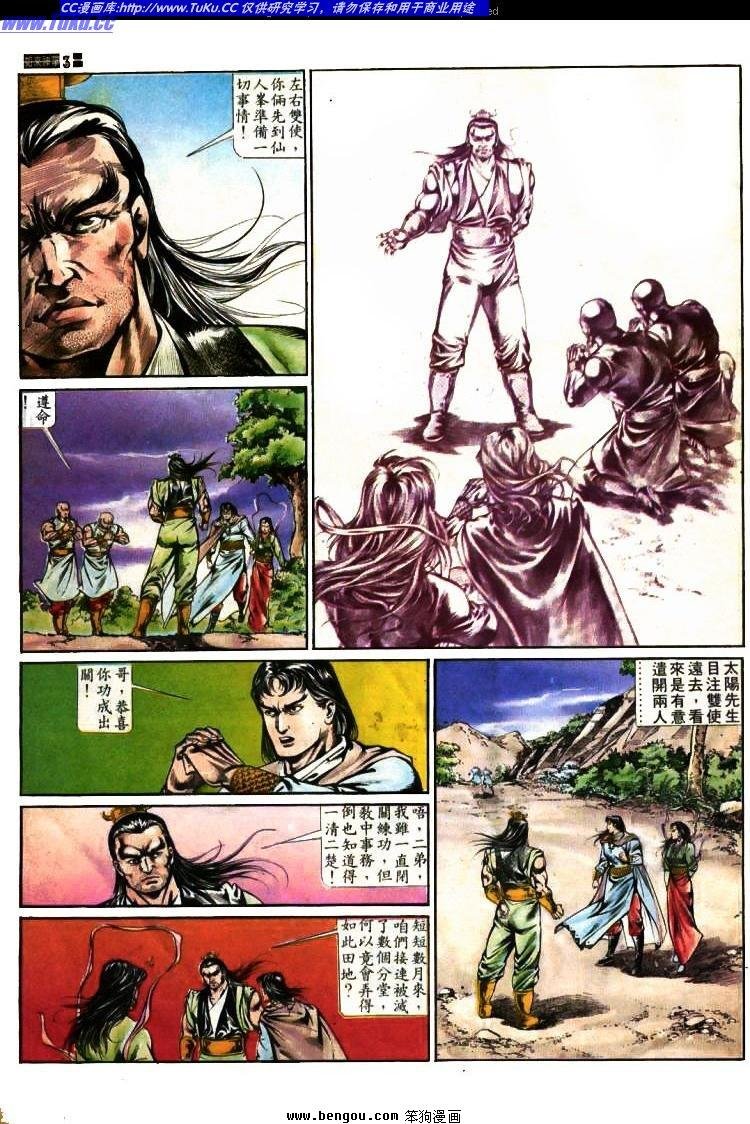 第384卷