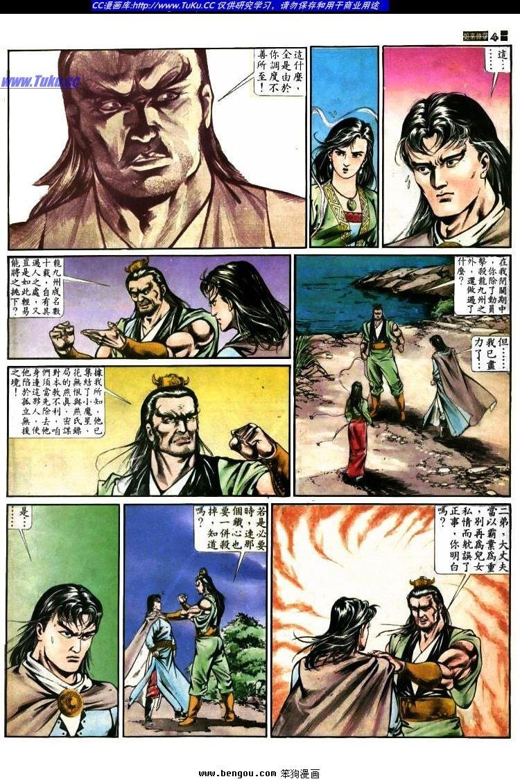 第384卷
