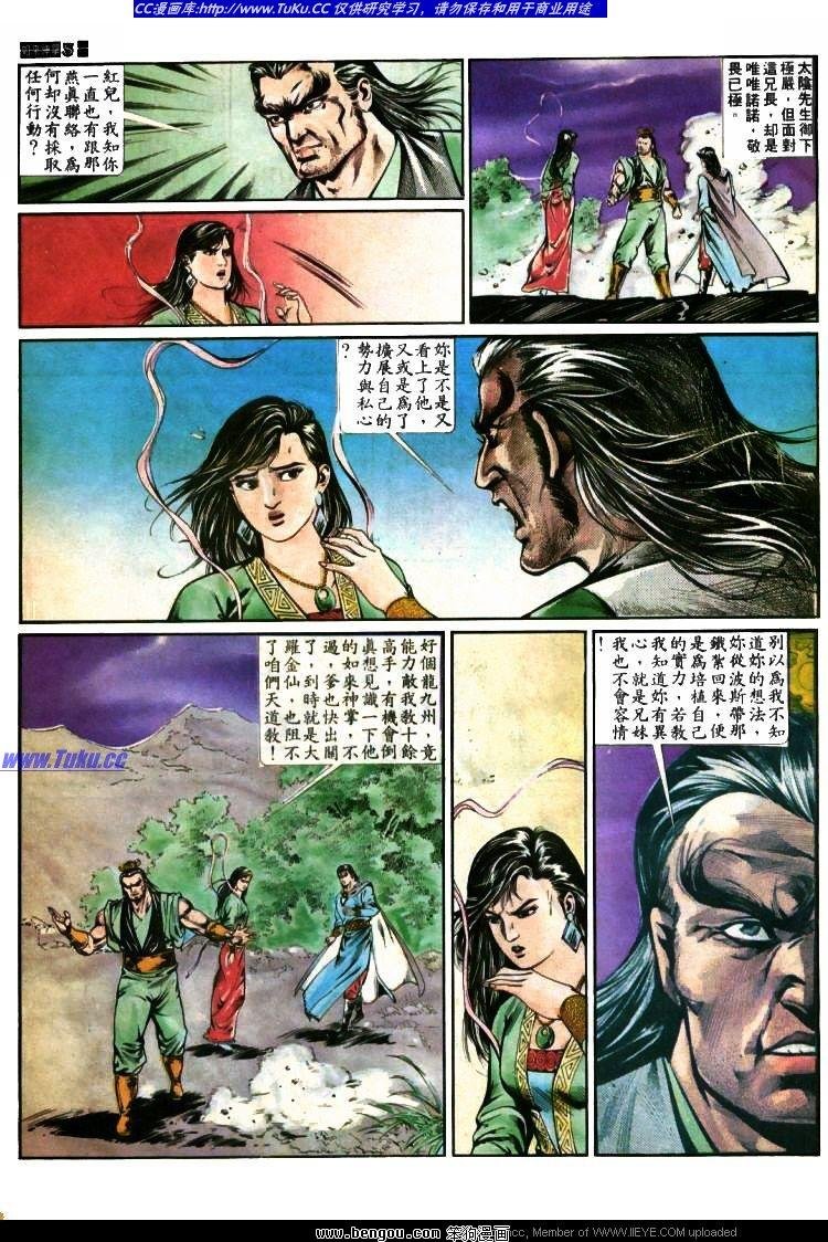 第384卷