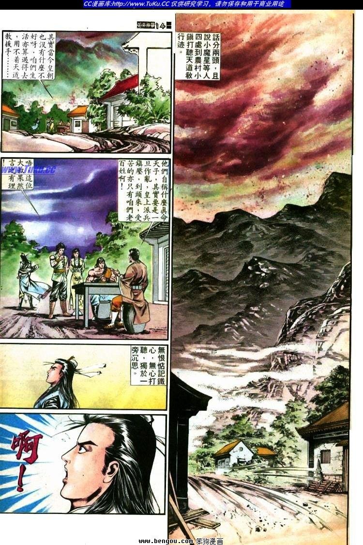 第384卷