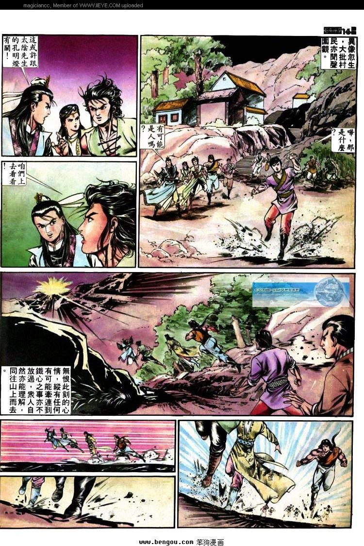 第384卷