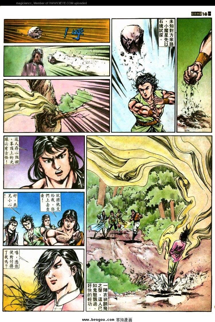第384卷