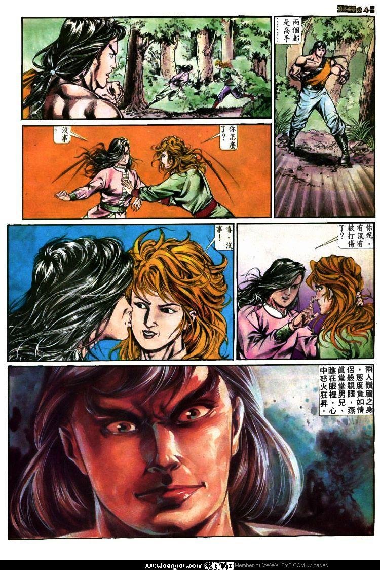 第384卷