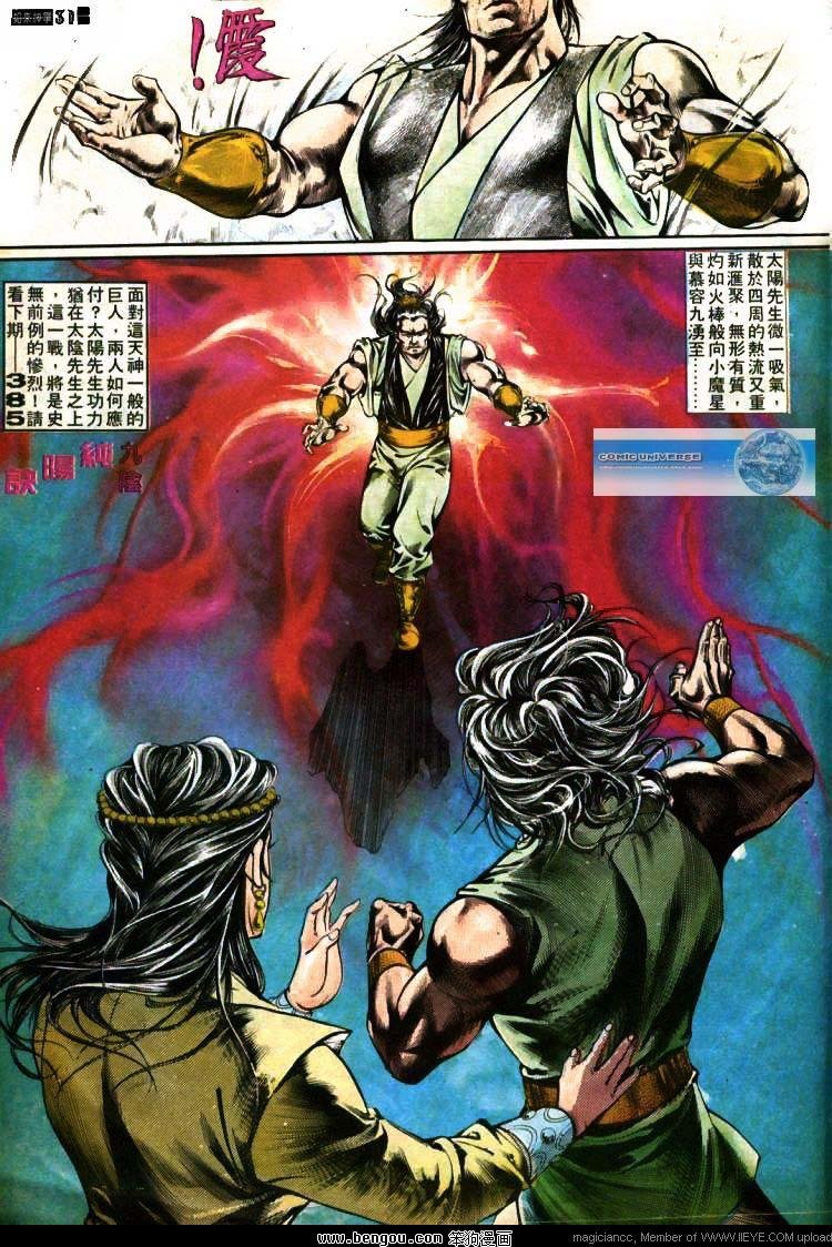 第384卷