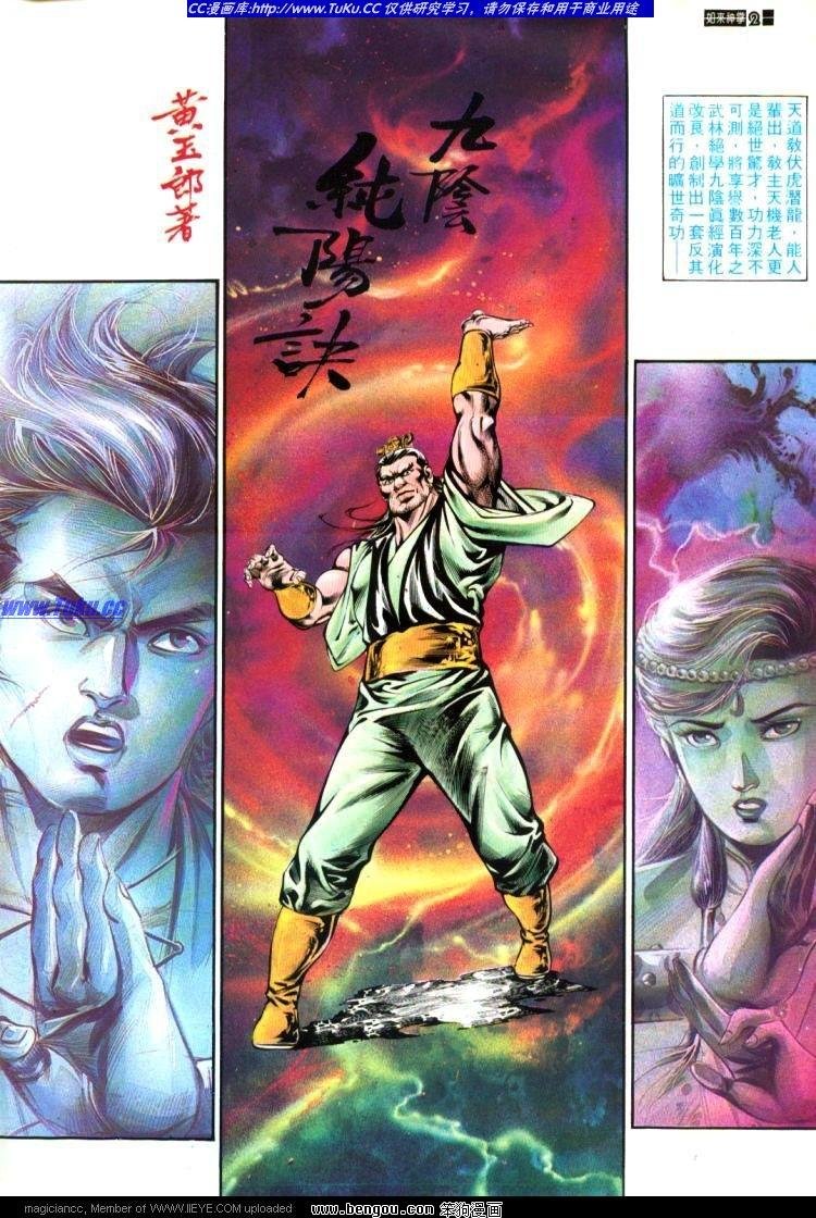 第385卷