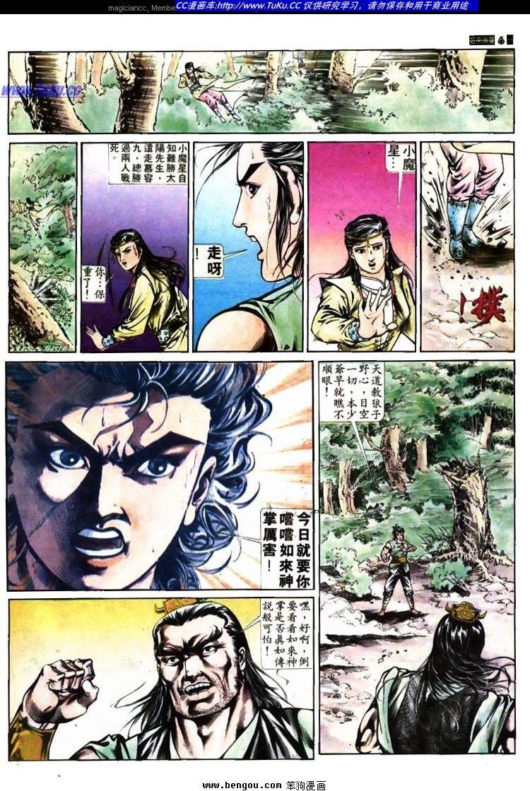 第385卷