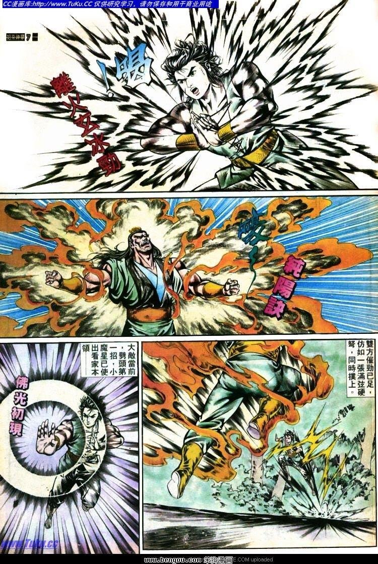 第385卷