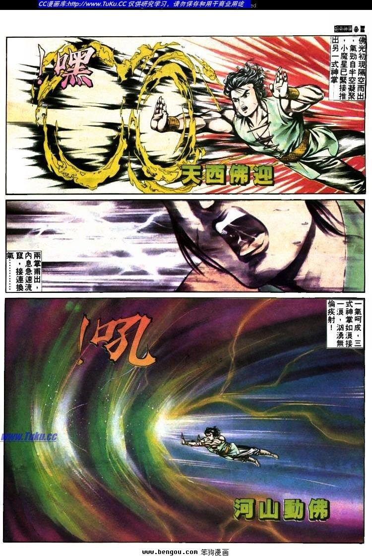 第385卷