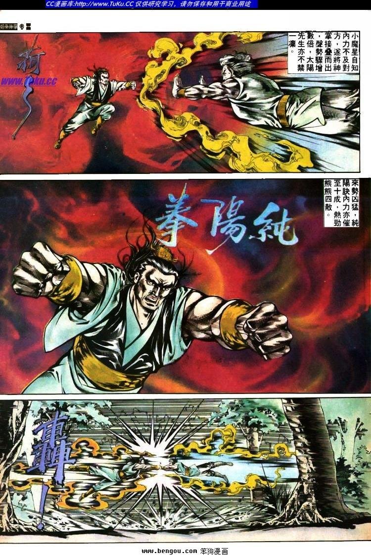 第385卷