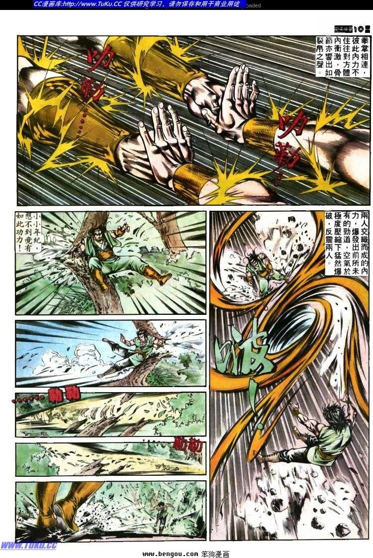 第385卷