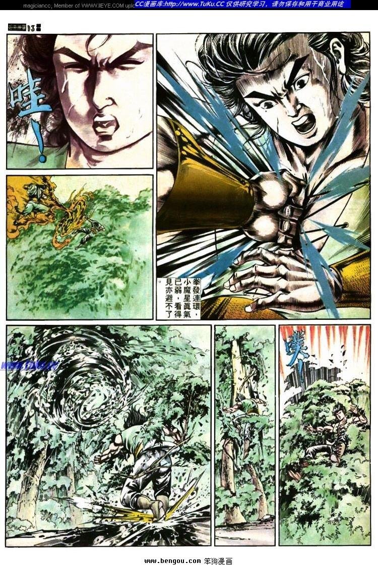 第385卷